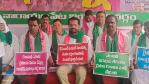 Narayanpet-BRS-party-Dharna-300x169 قرض معافی کے نام پر کانگریس پارٹی کسانوں کو دھوکہ دے رہی ہے. ایس راجندر ریڈی